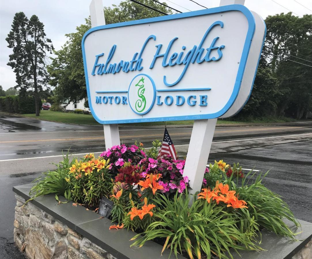 Falmouth Heights Motor Lodge Exterior foto